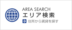 住所から探す